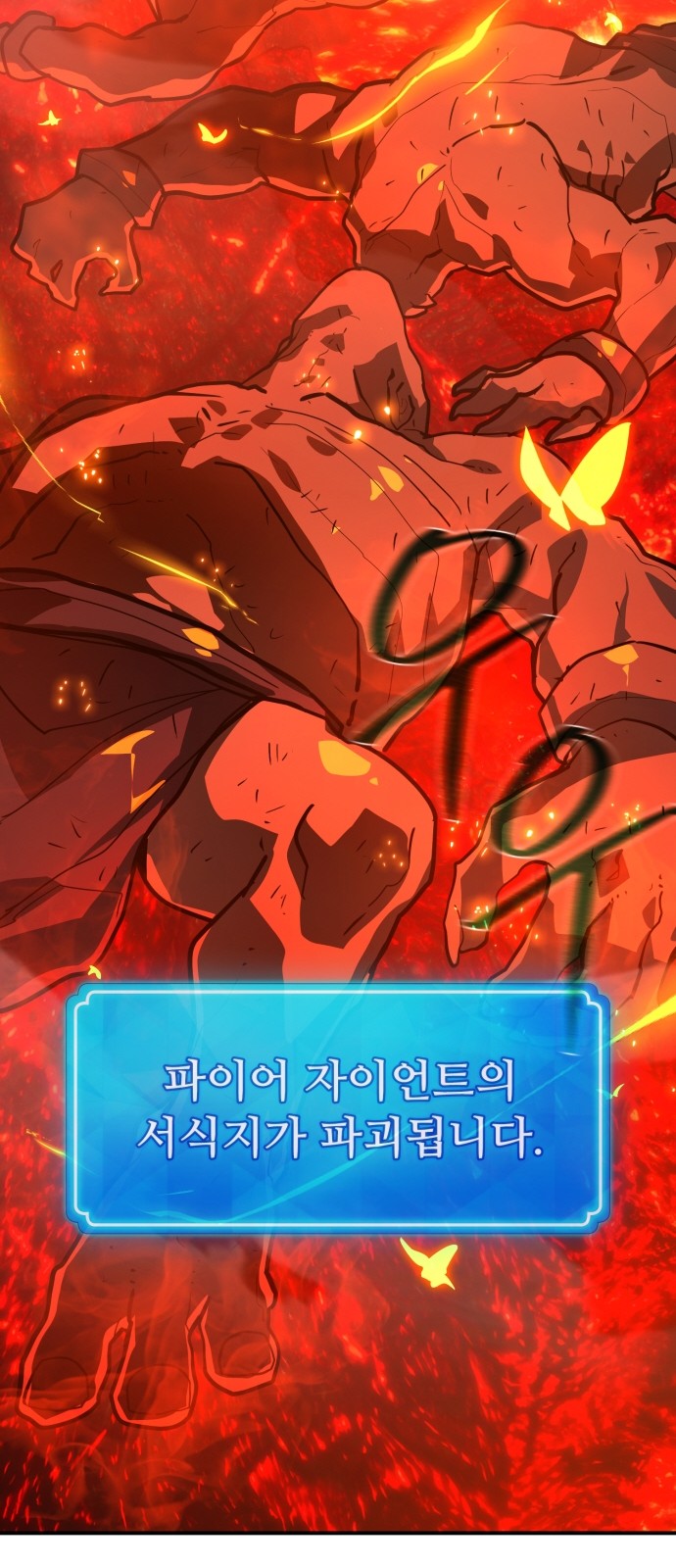 89 페이지
