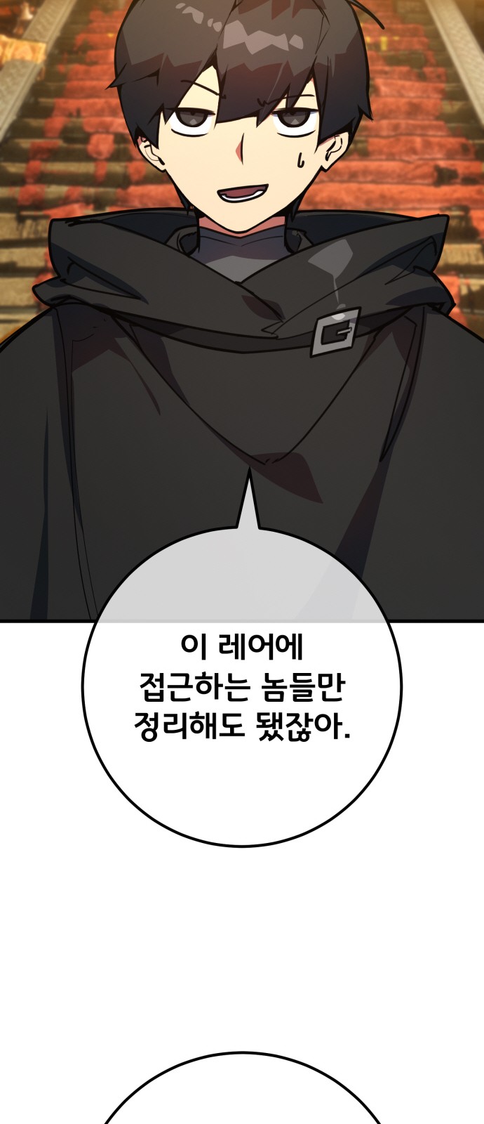 91 페이지