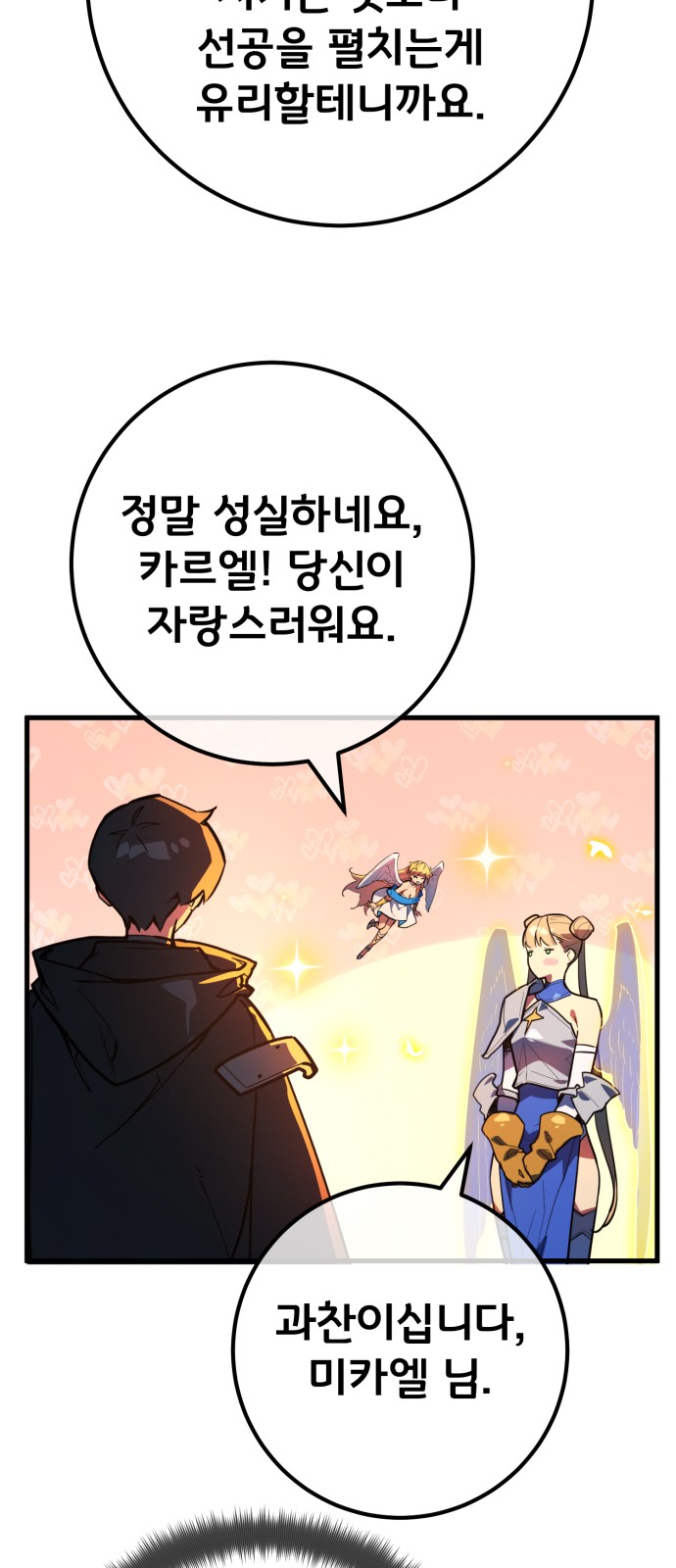 93 페이지