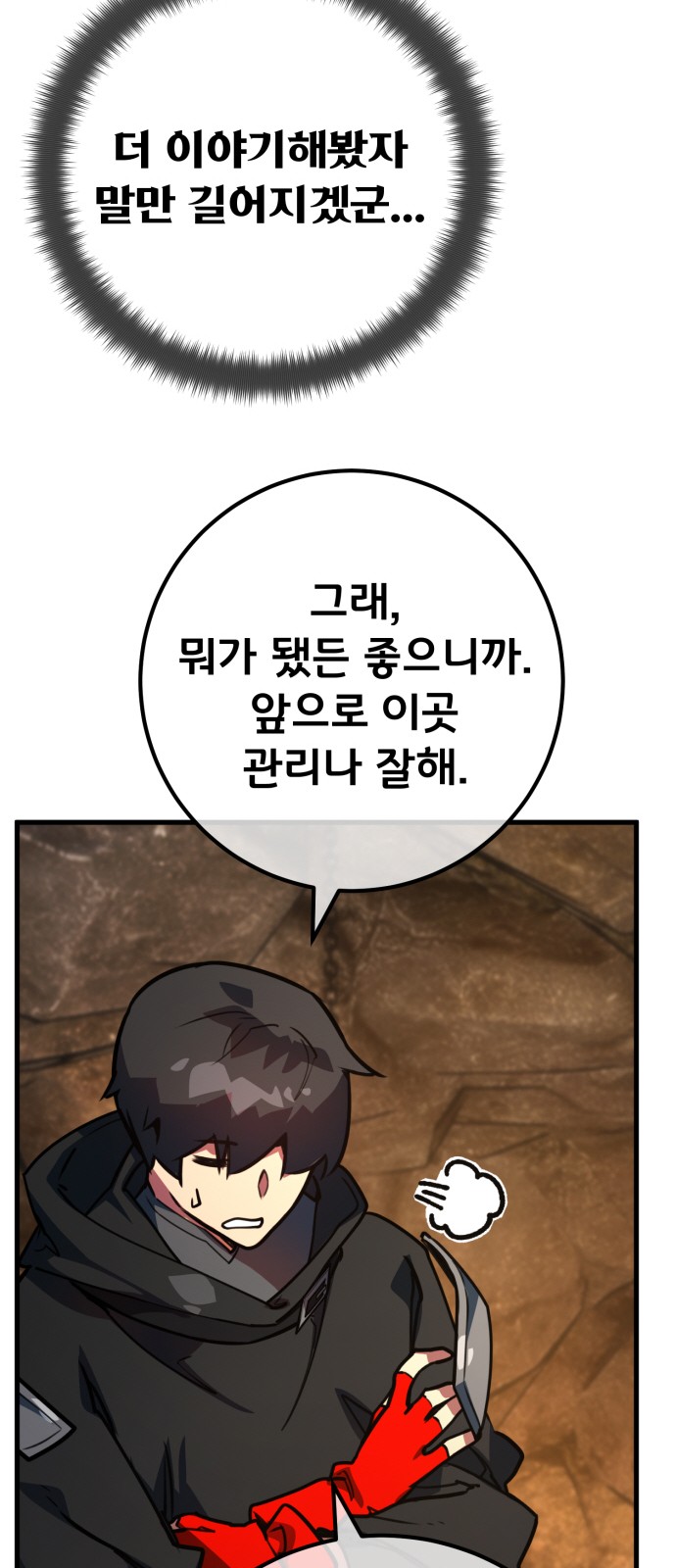 94 페이지