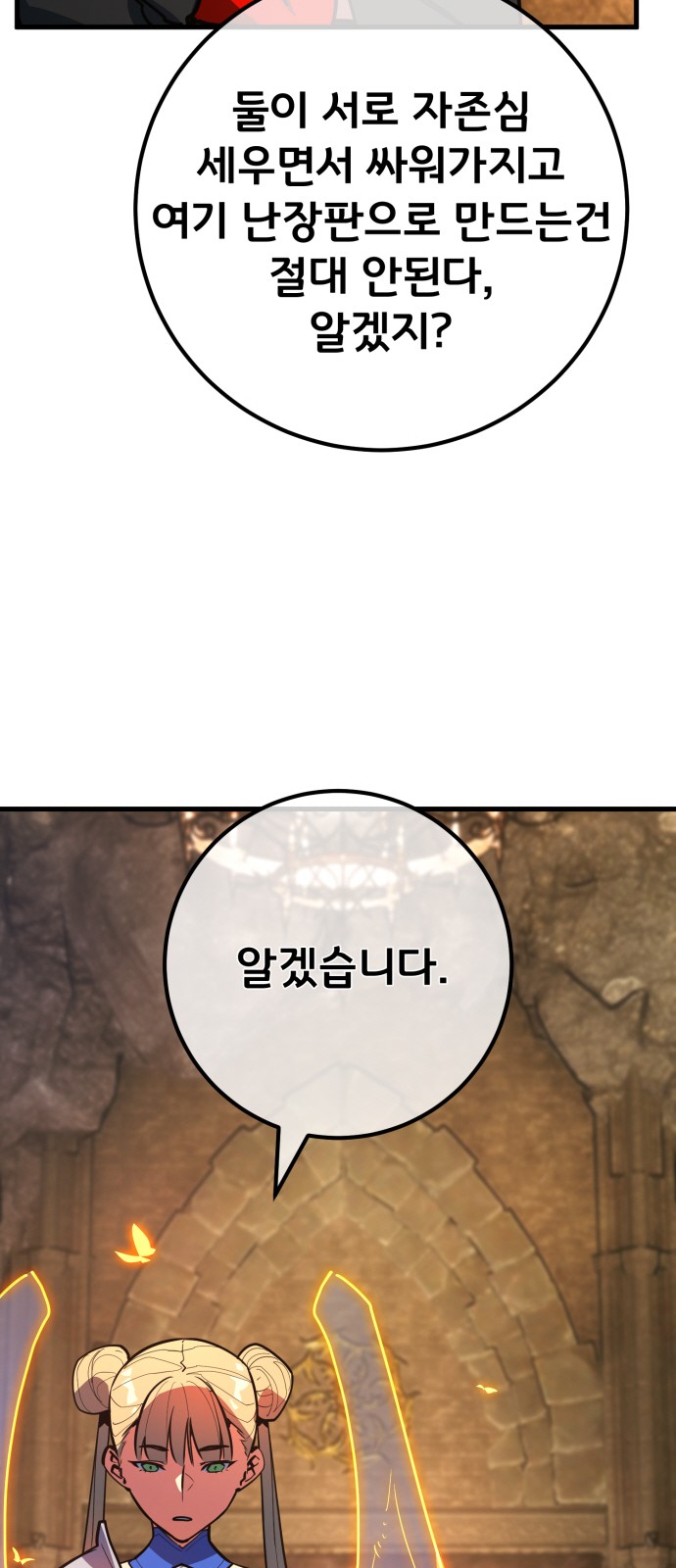 95 페이지