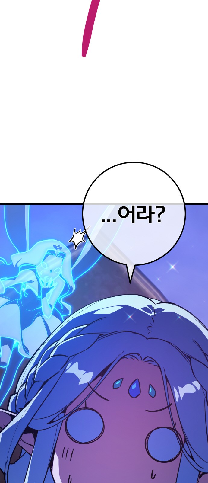 101 페이지