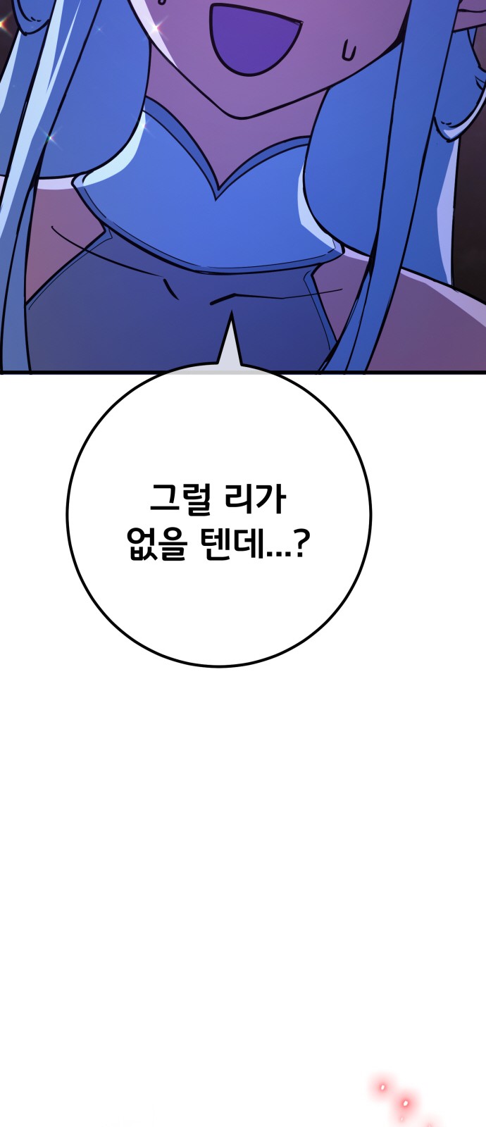 102 페이지