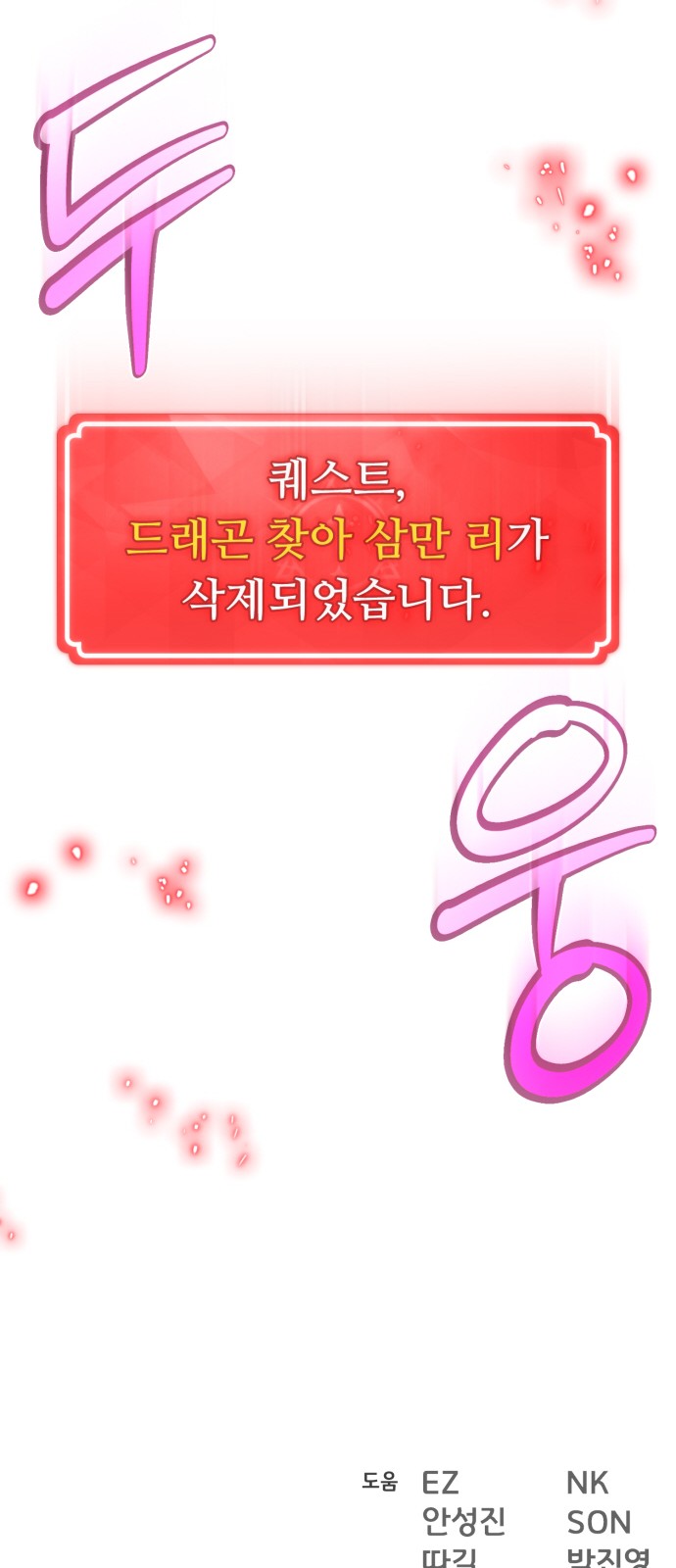 103 페이지