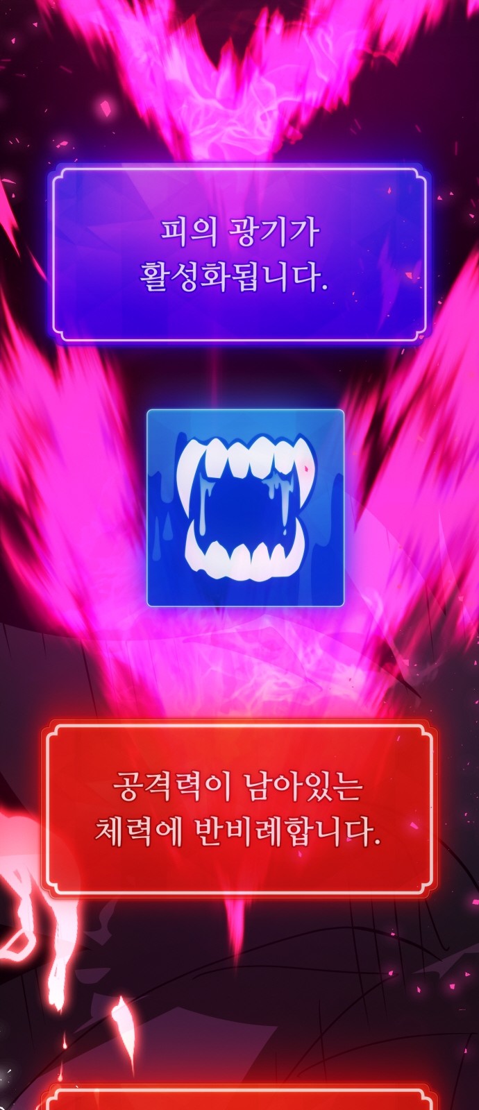 61 페이지