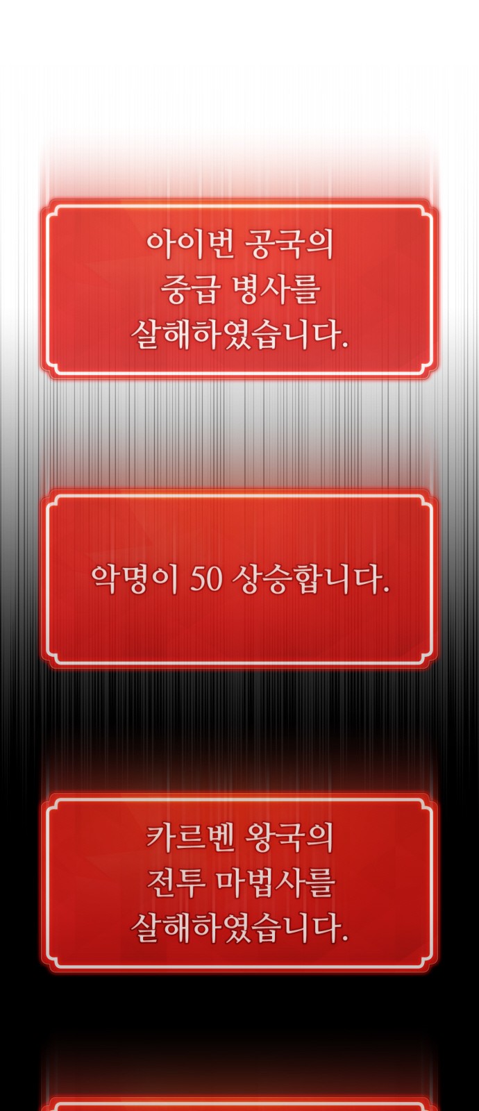 67 페이지