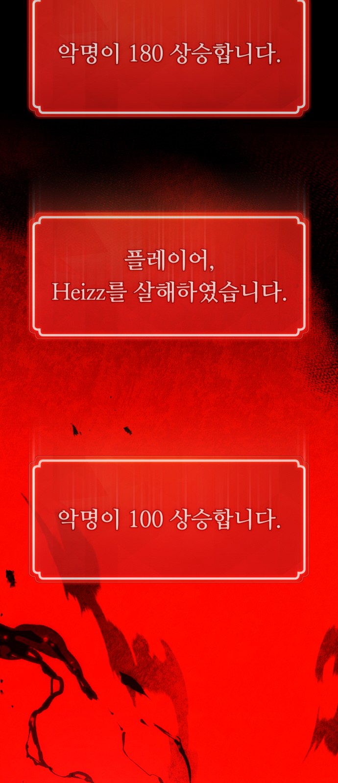 68 페이지
