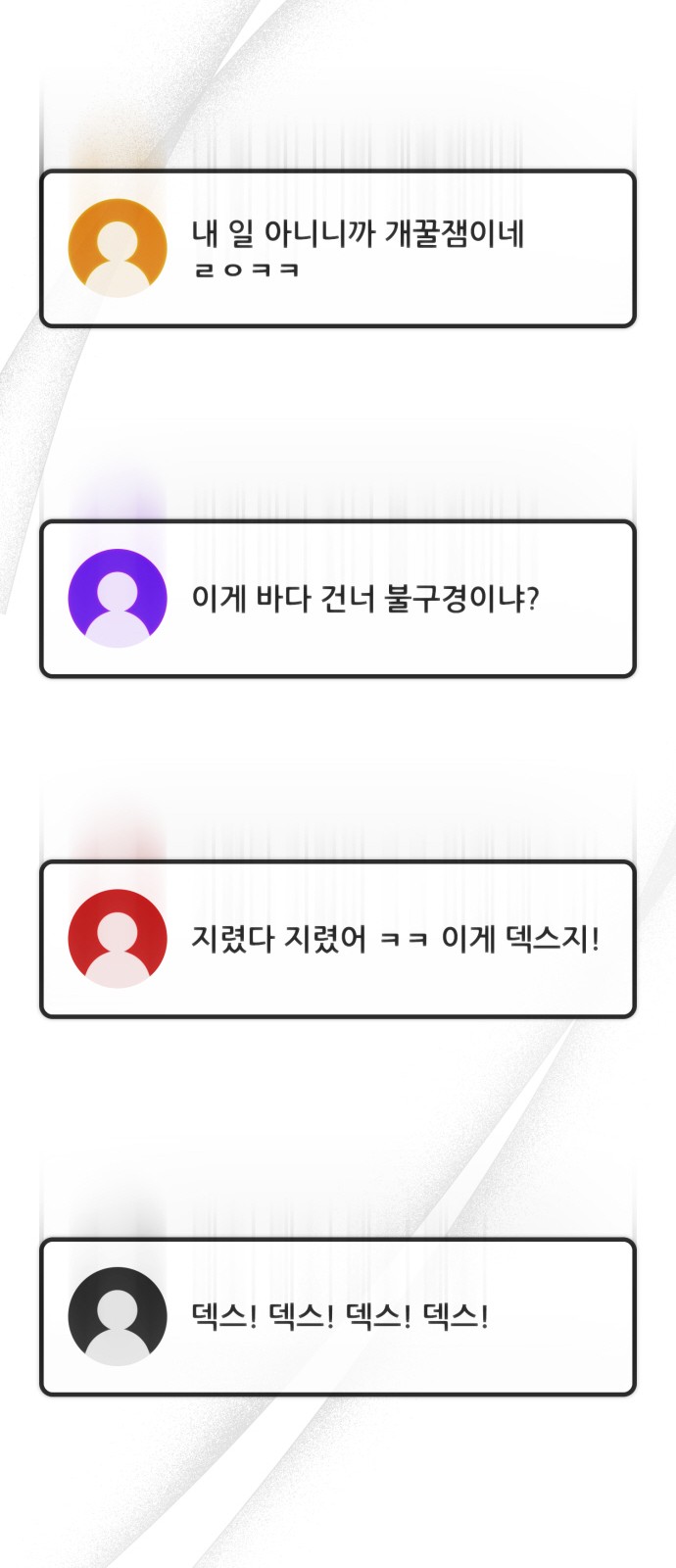 73 페이지