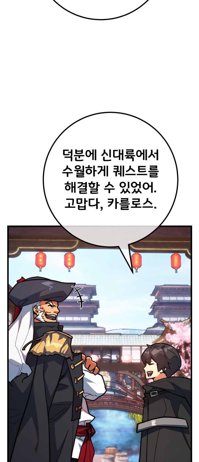 77 페이지
