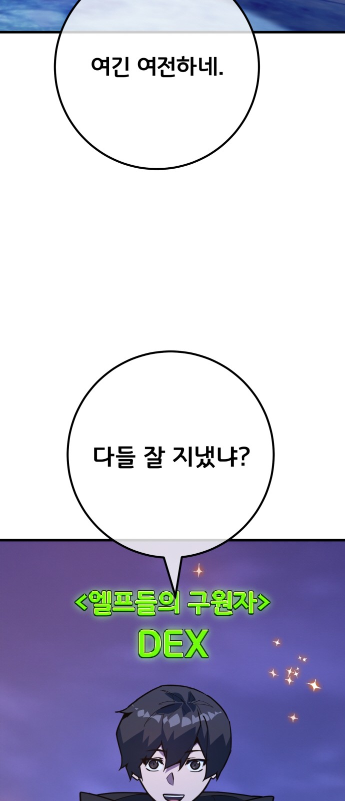 88 페이지