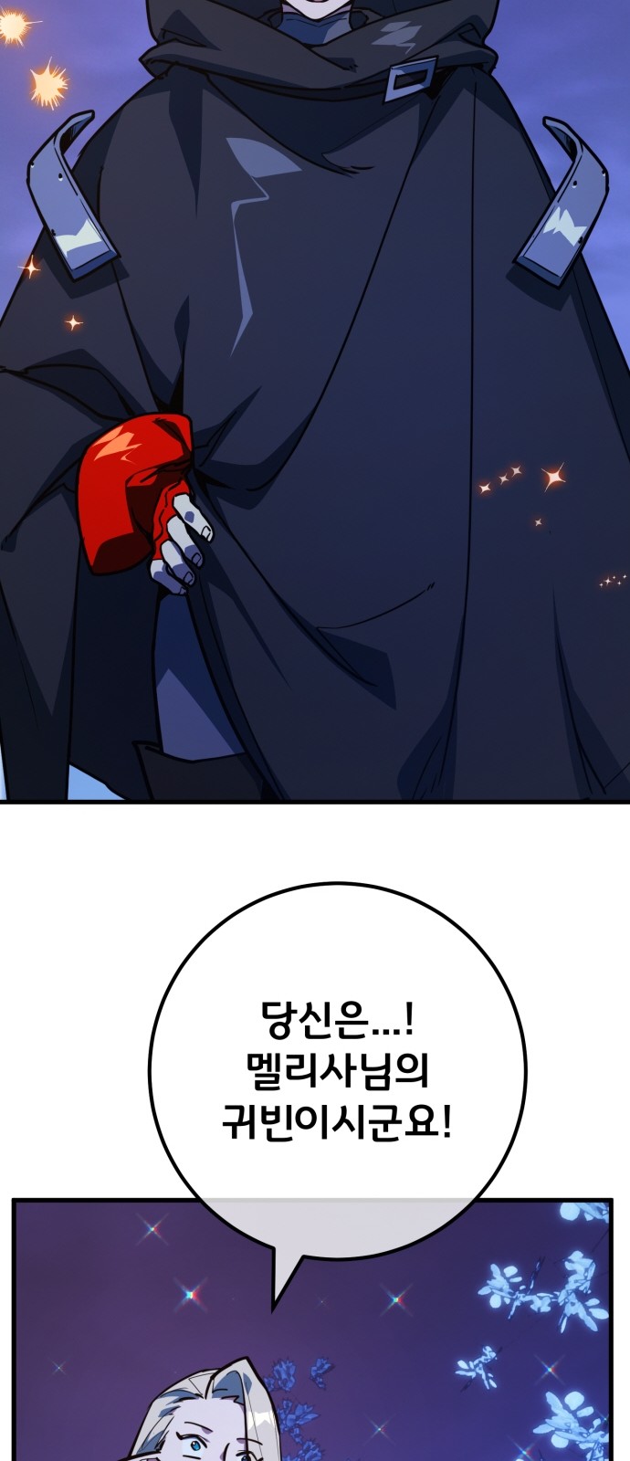 89 페이지
