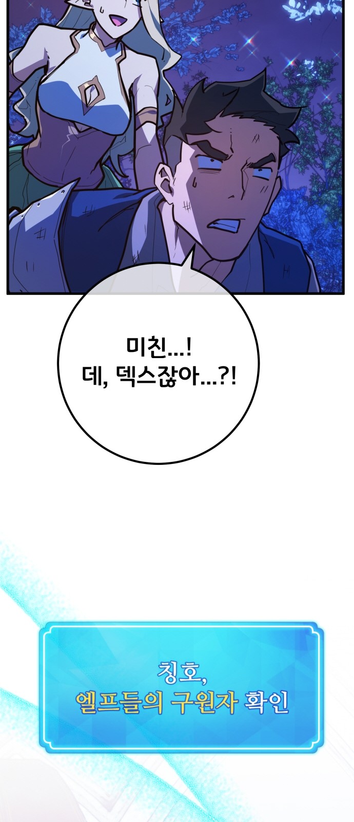 90 페이지