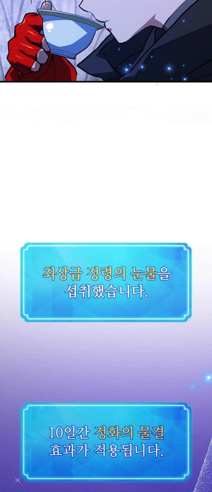 93 페이지