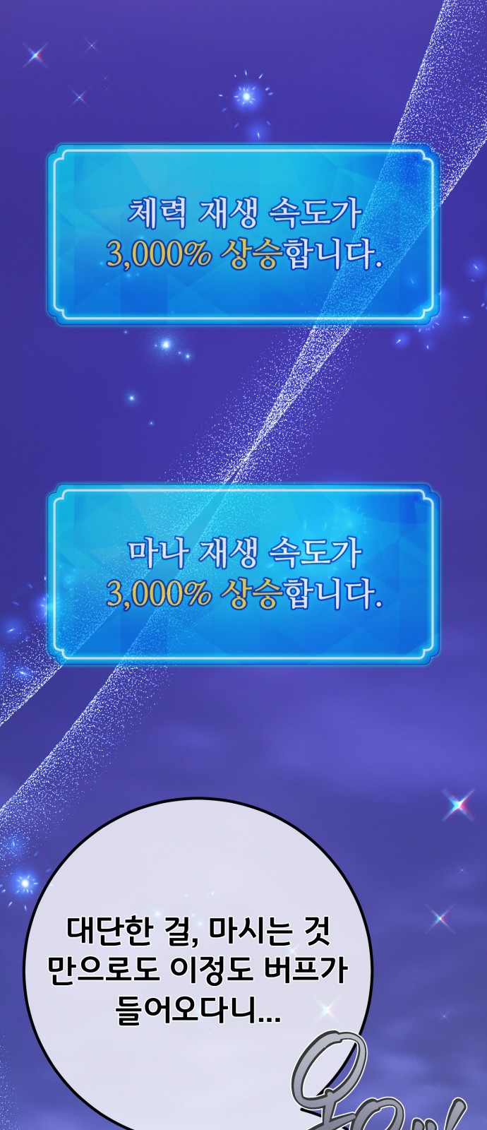 94 페이지