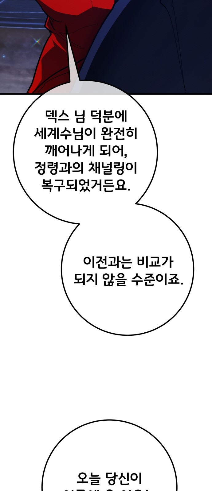 96 페이지