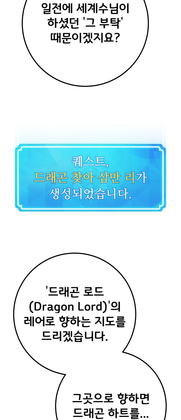 98 페이지