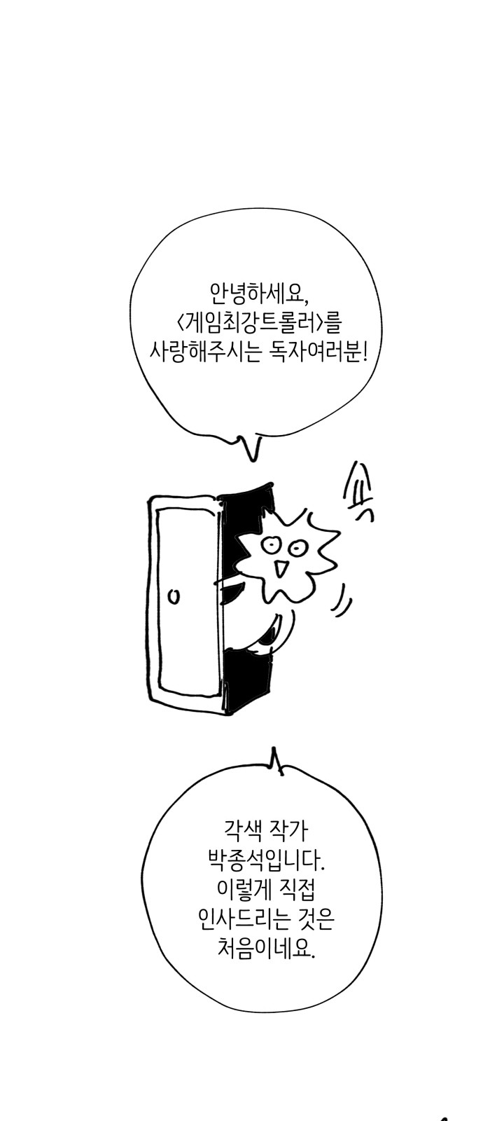 100 페이지