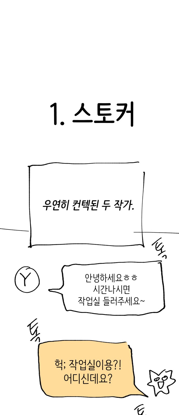 102 페이지