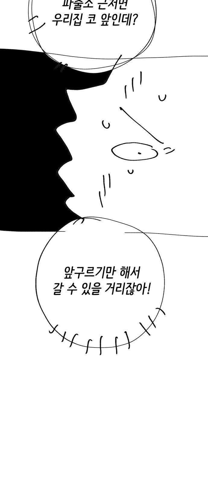 105 페이지