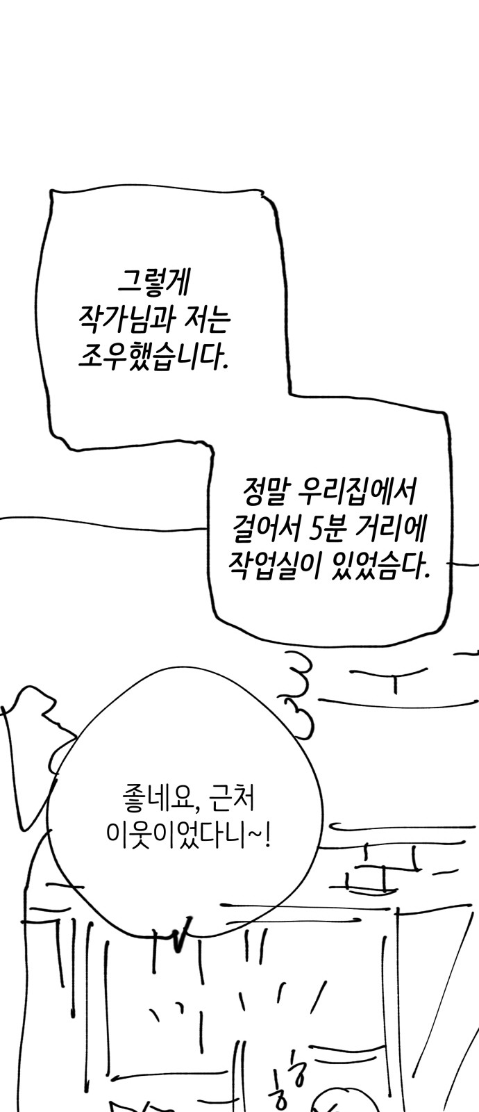 106 페이지