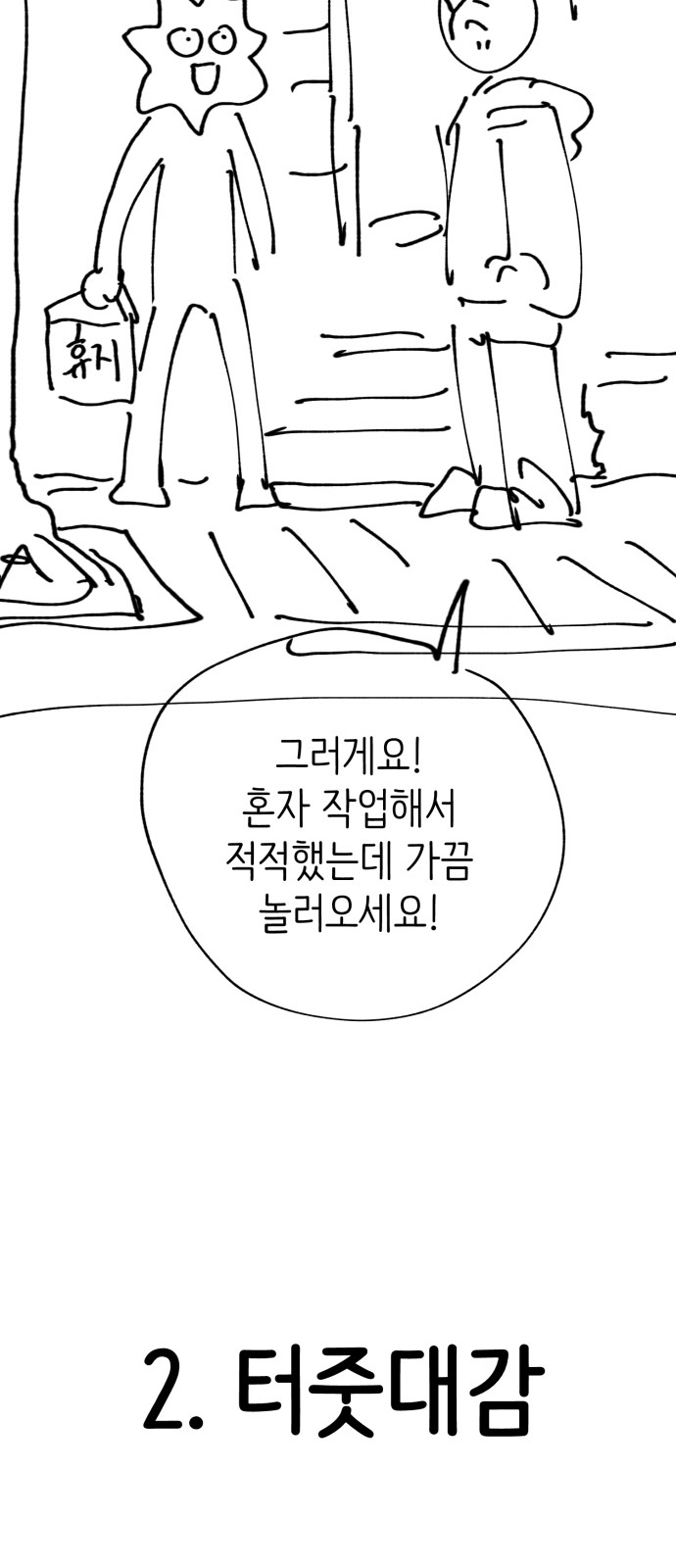 107 페이지