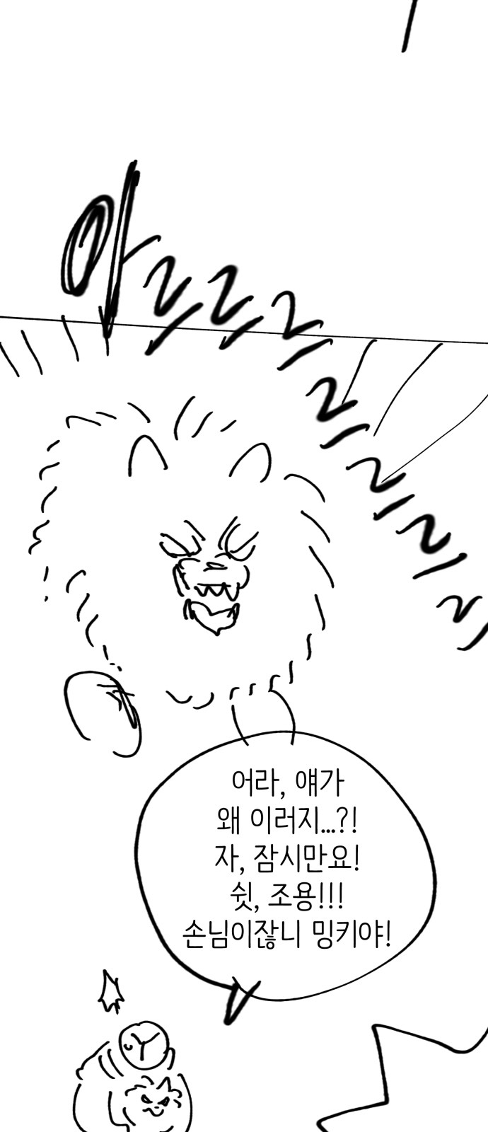 109 페이지