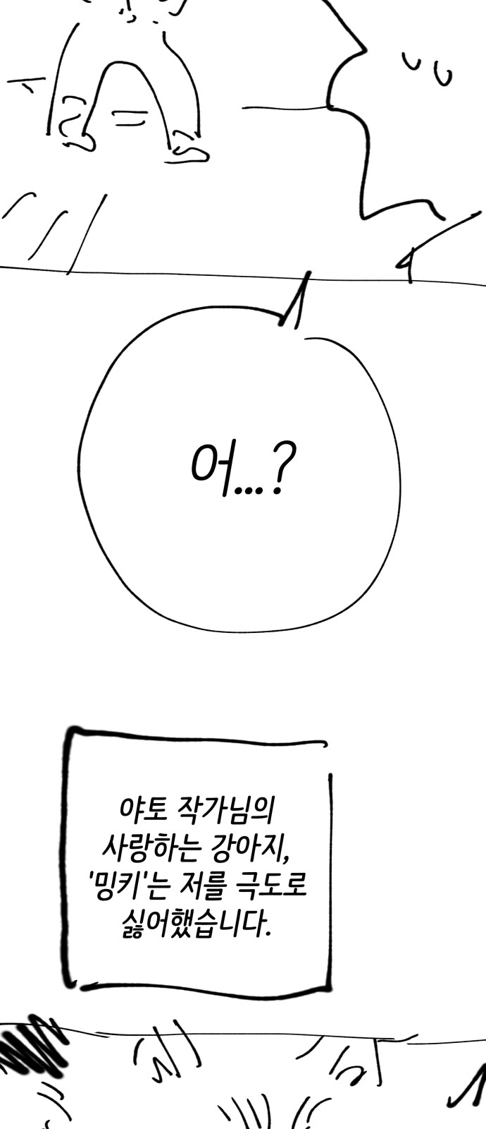 110 페이지