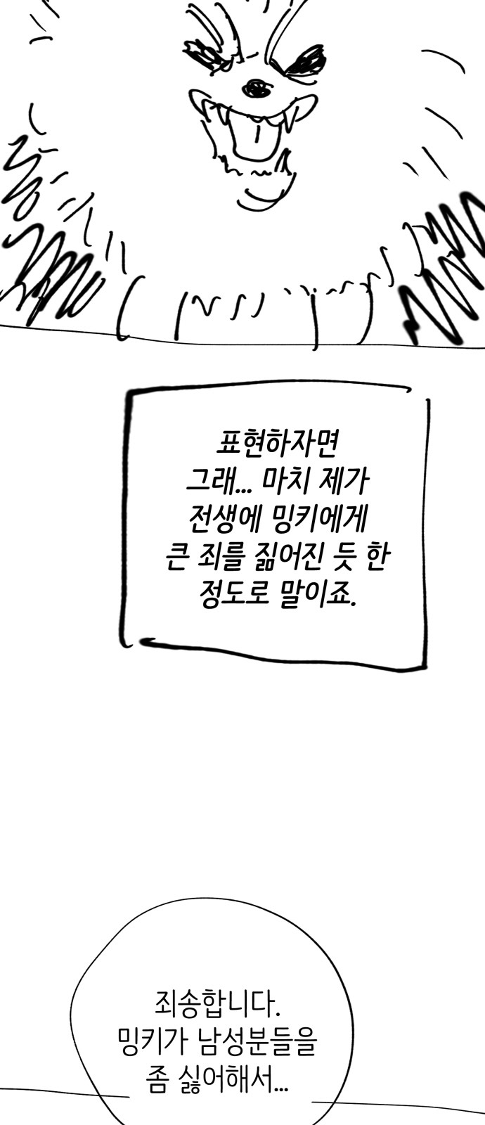 111 페이지