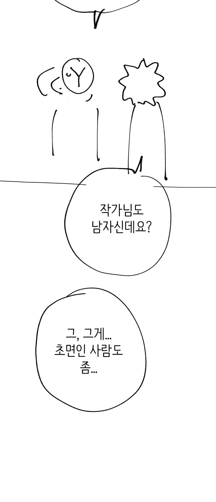 112 페이지