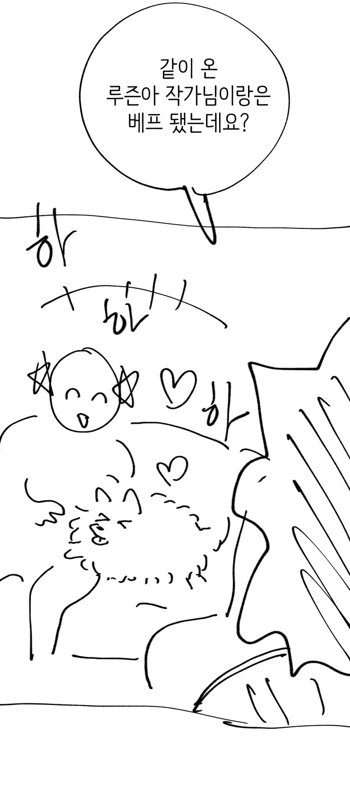 113 페이지