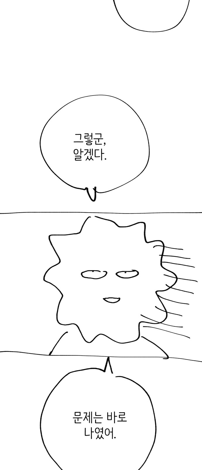 115 페이지