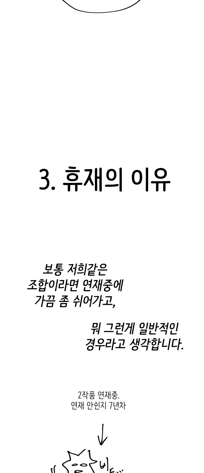 116 페이지