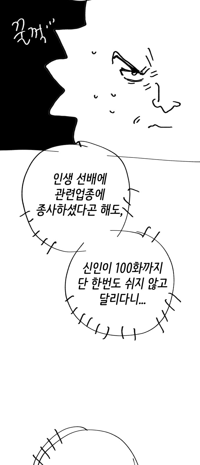 118 페이지