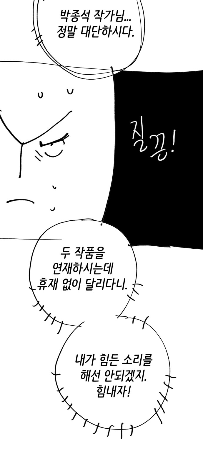119 페이지