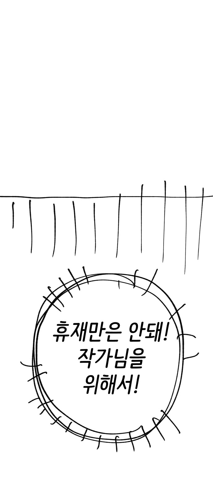 120 페이지