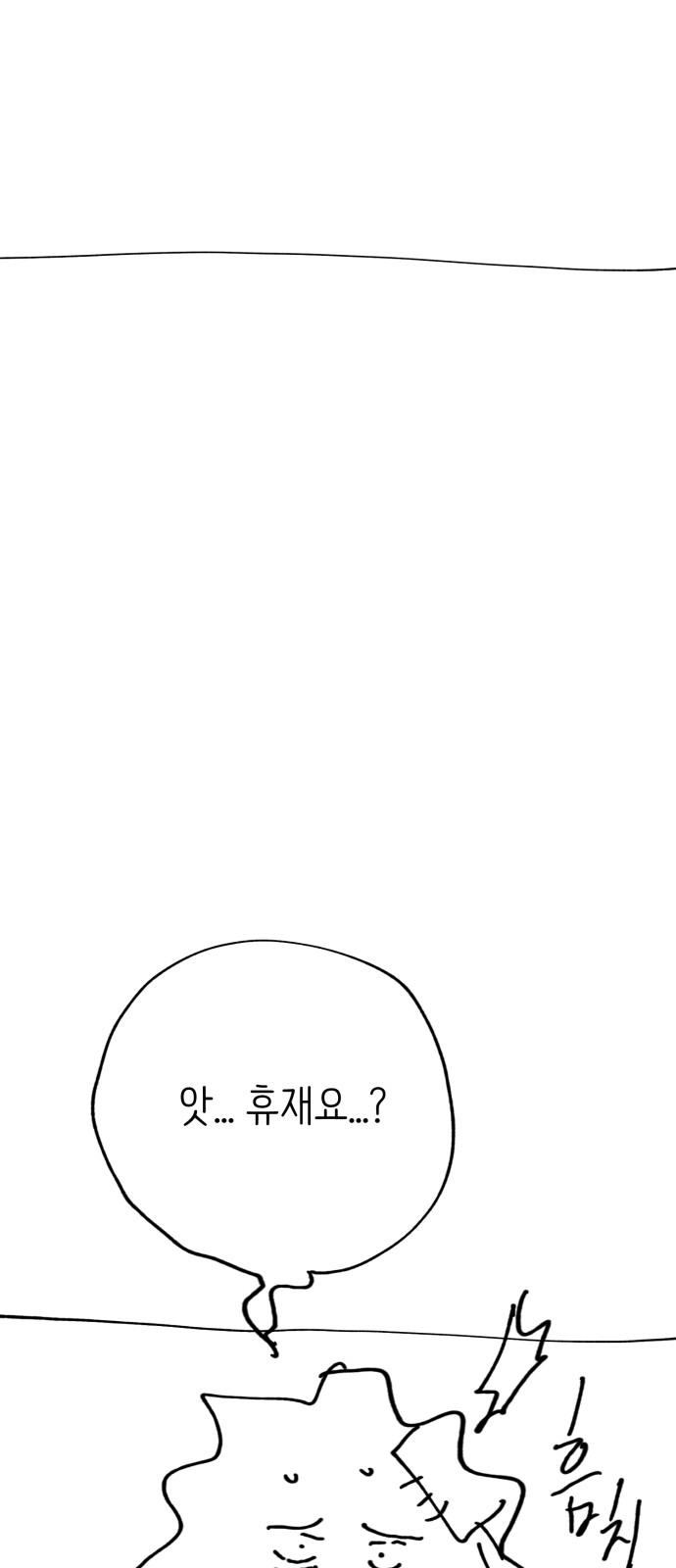 121 페이지