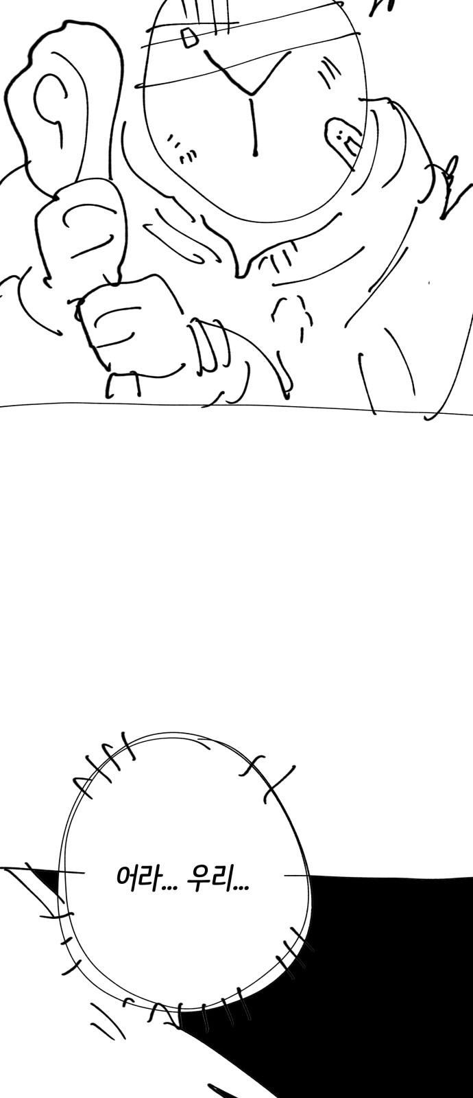 123 페이지