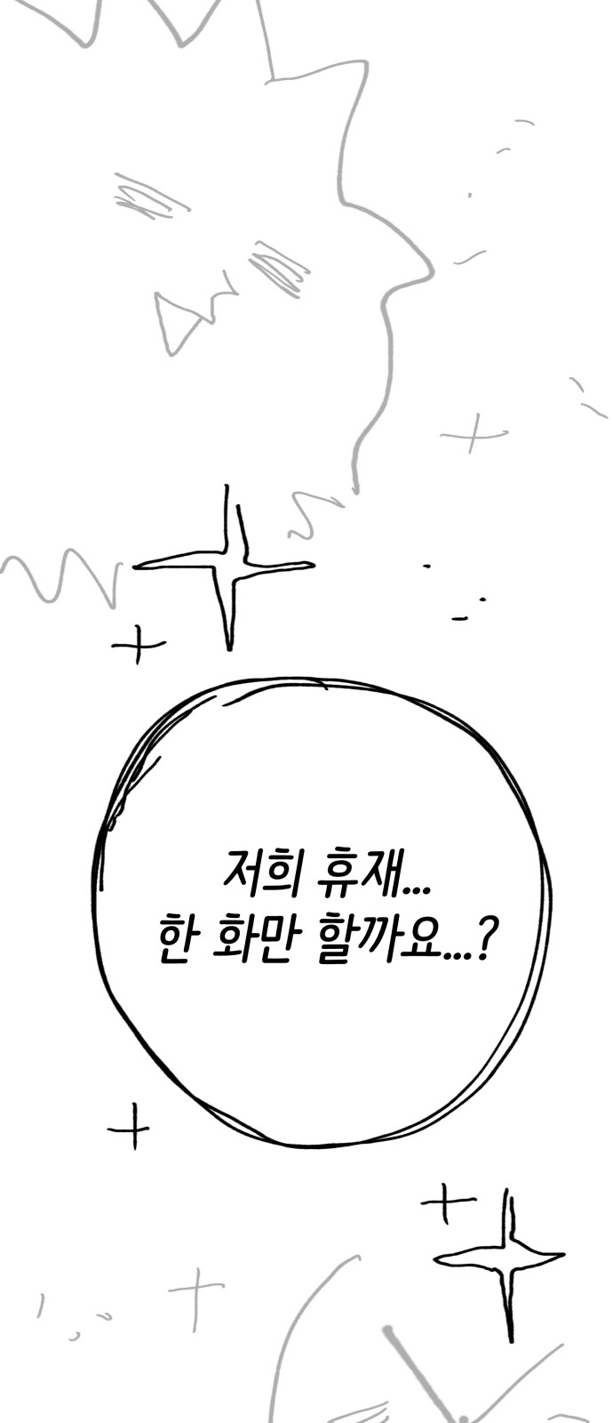 125 페이지