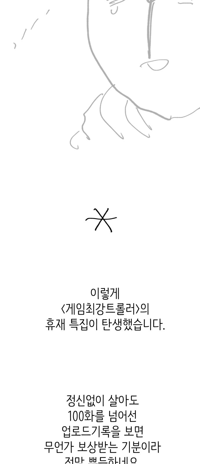 126 페이지