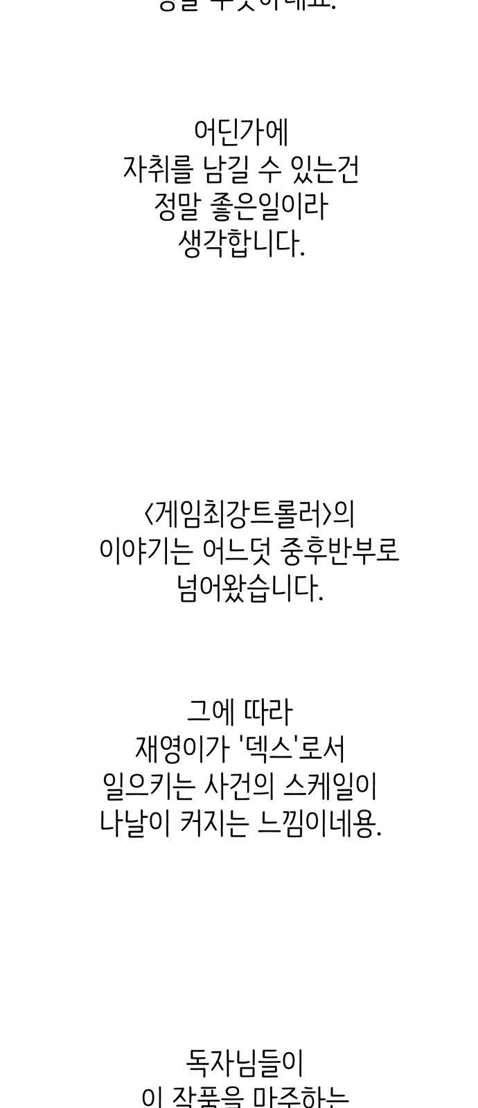 127 페이지
