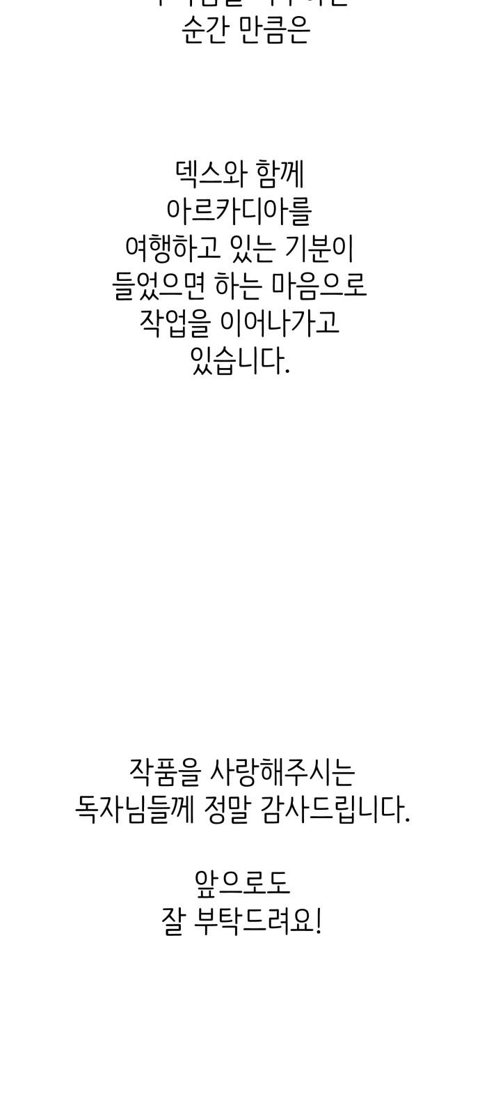 128 페이지