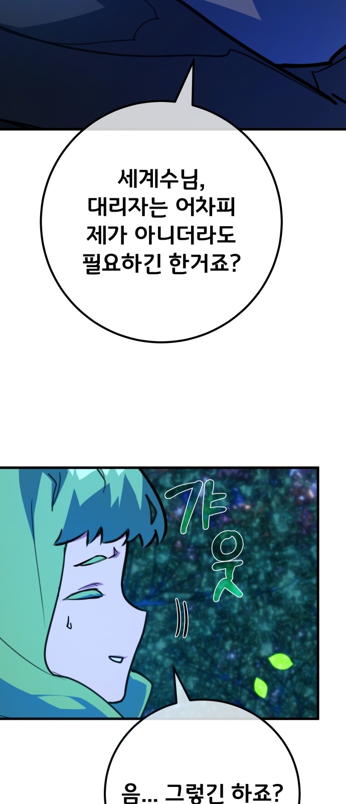 30 페이지