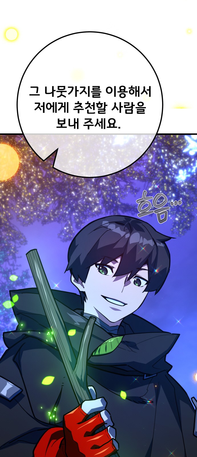37 페이지