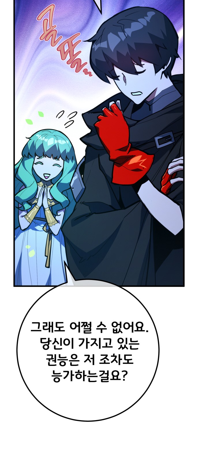 45 페이지