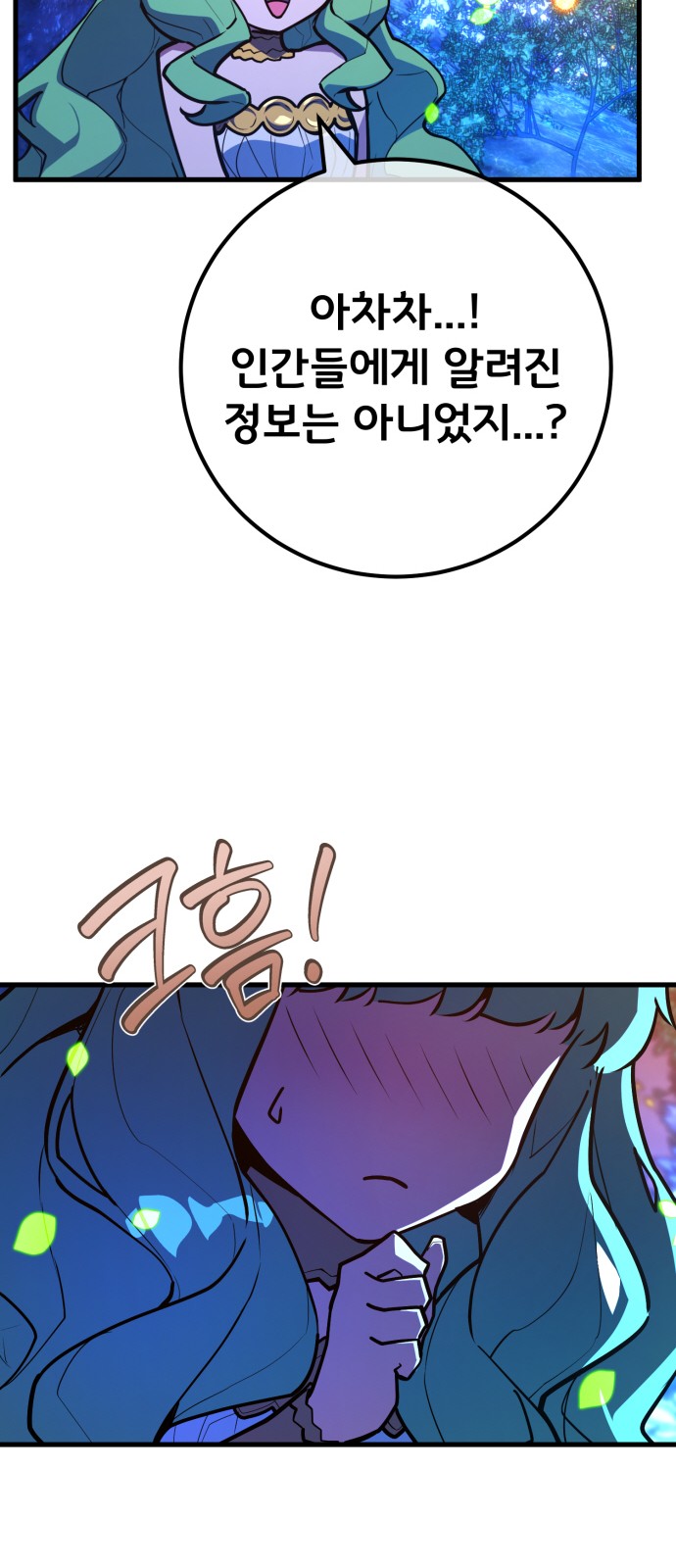 47 페이지