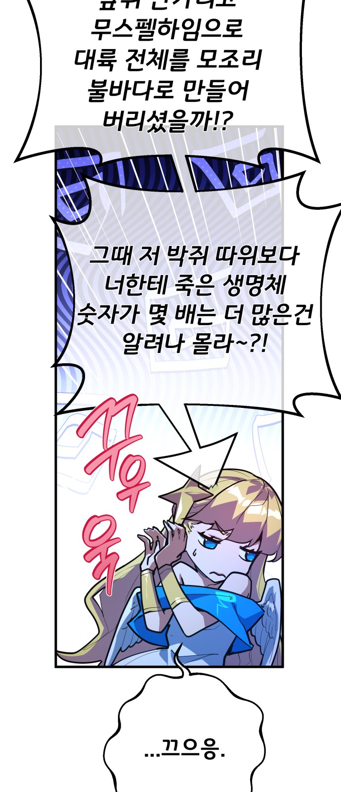 62 페이지