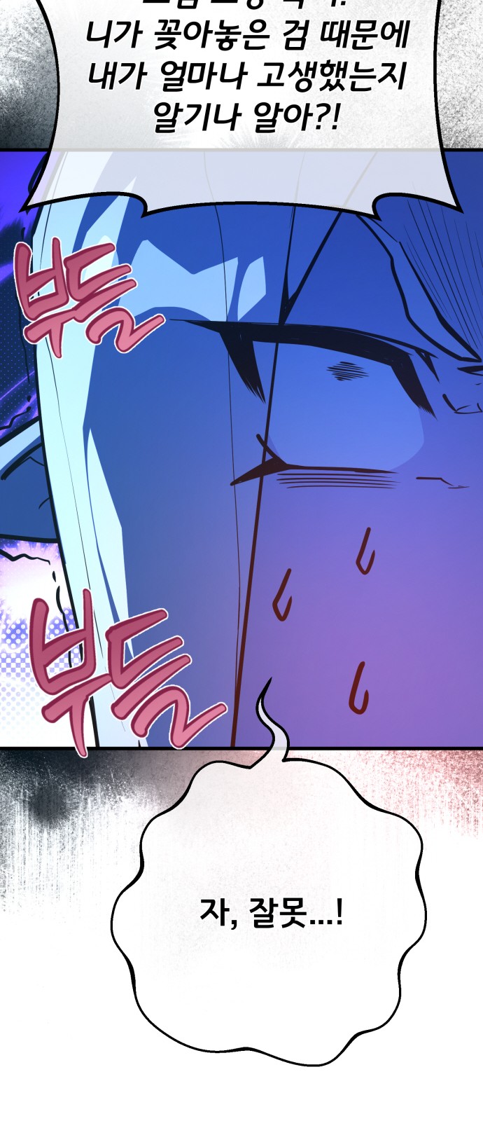 67 페이지