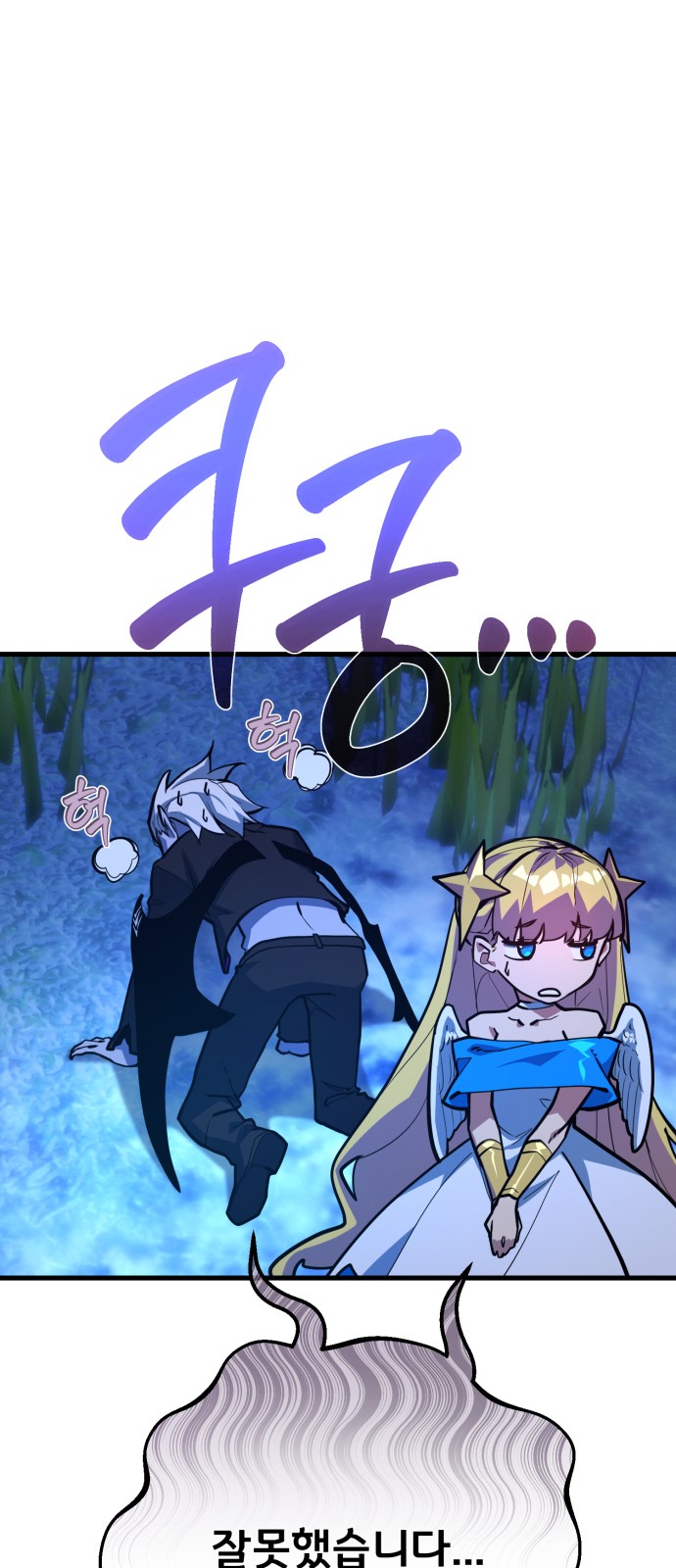 68 페이지