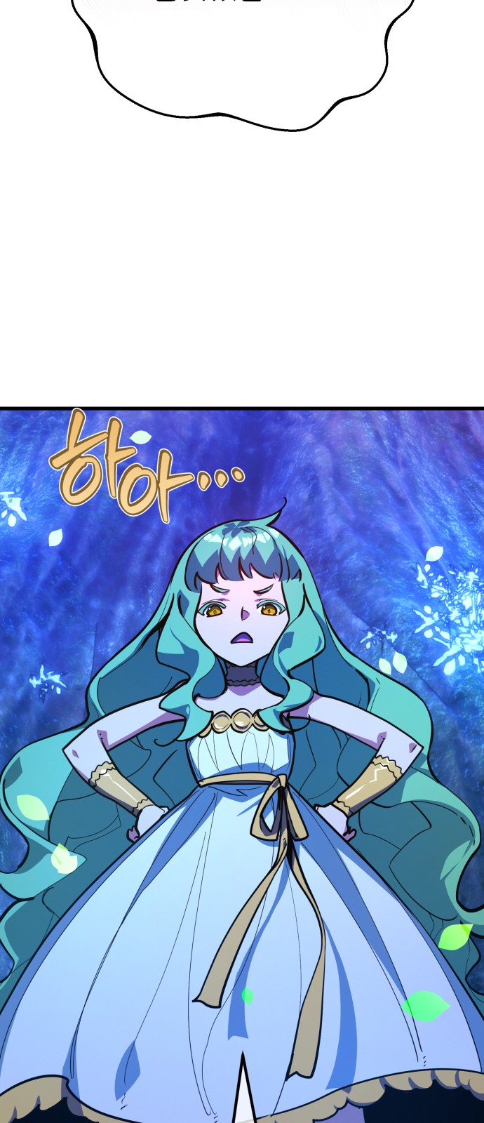 69 페이지