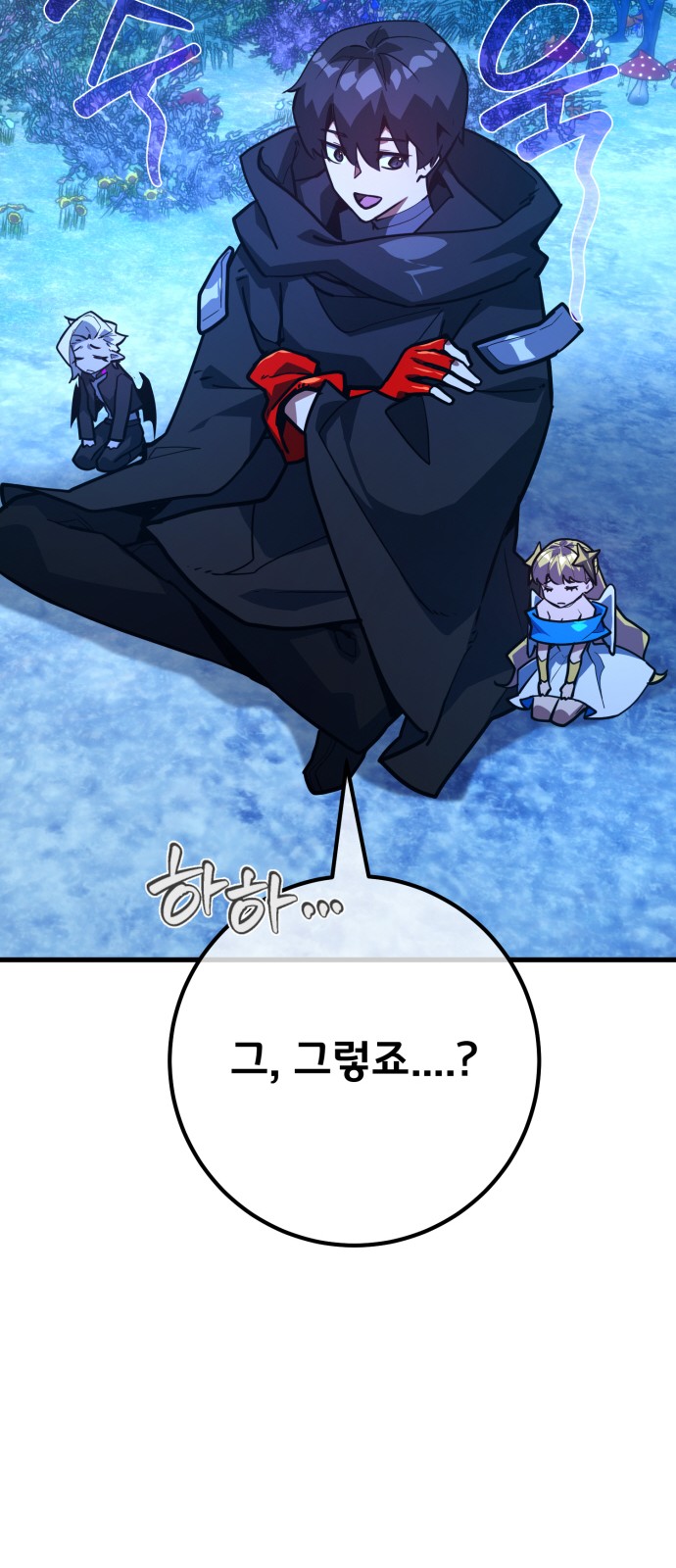 71 페이지